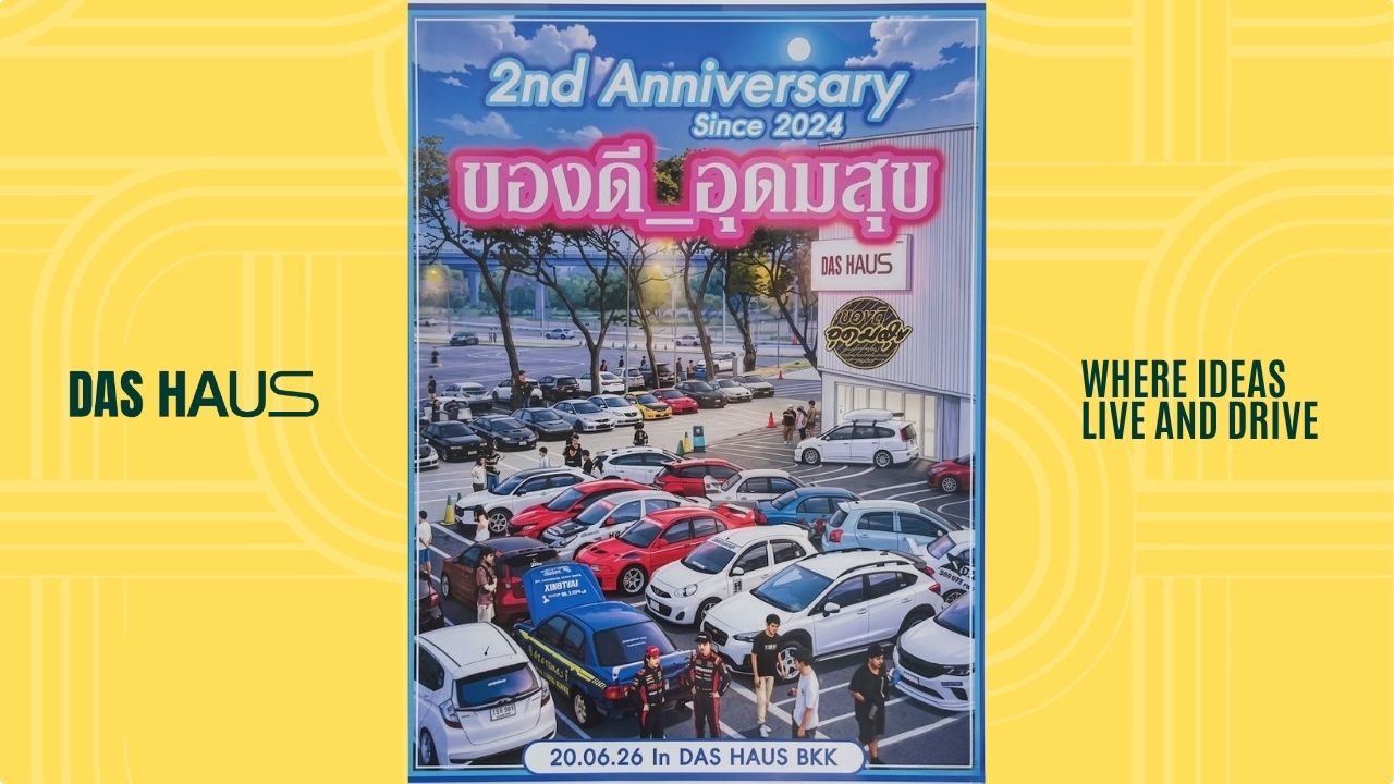 ของดีอุดมสุข CAR MEET